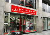 AT-i 名古屋