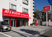AT-i KOCHI Car Produce 555