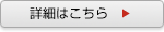 AT-i 名古屋