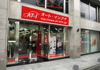 AT-i 名古屋
